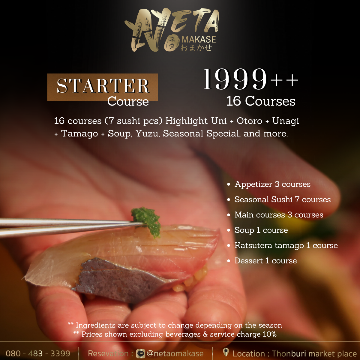 E Voucher - Neta Omakase - Lunch Course (16 courses) รอบ 12.00/14.00 บรมราชชนนี สาย2 (โทรจองก่อนเข้าใช้บริการ) ราคา 1,999 บาท*ส่งฟรี