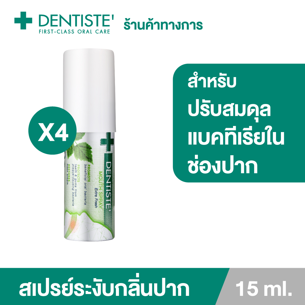 (Pack of 4) Dentiste Mouth Spray Extra Fresh Probiotic 15 Ml. Breath Freshener Spray Kills Bacteria Reduces Reflux Problems for Fresh Breath, Dentist ราคา 1,299 บาท*ส่งฟรี