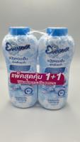 เอเวอร์เซ้นส์ Eversense (แพคคู่)แป้งเย็น  280 กรัม  ( เย็นสดชื่น เขียว  ชมพู  พีช / ออร่าไว ม่วง  ชมพู  / เย็นสุดขั่ว ฟ้า  ม่วง  )