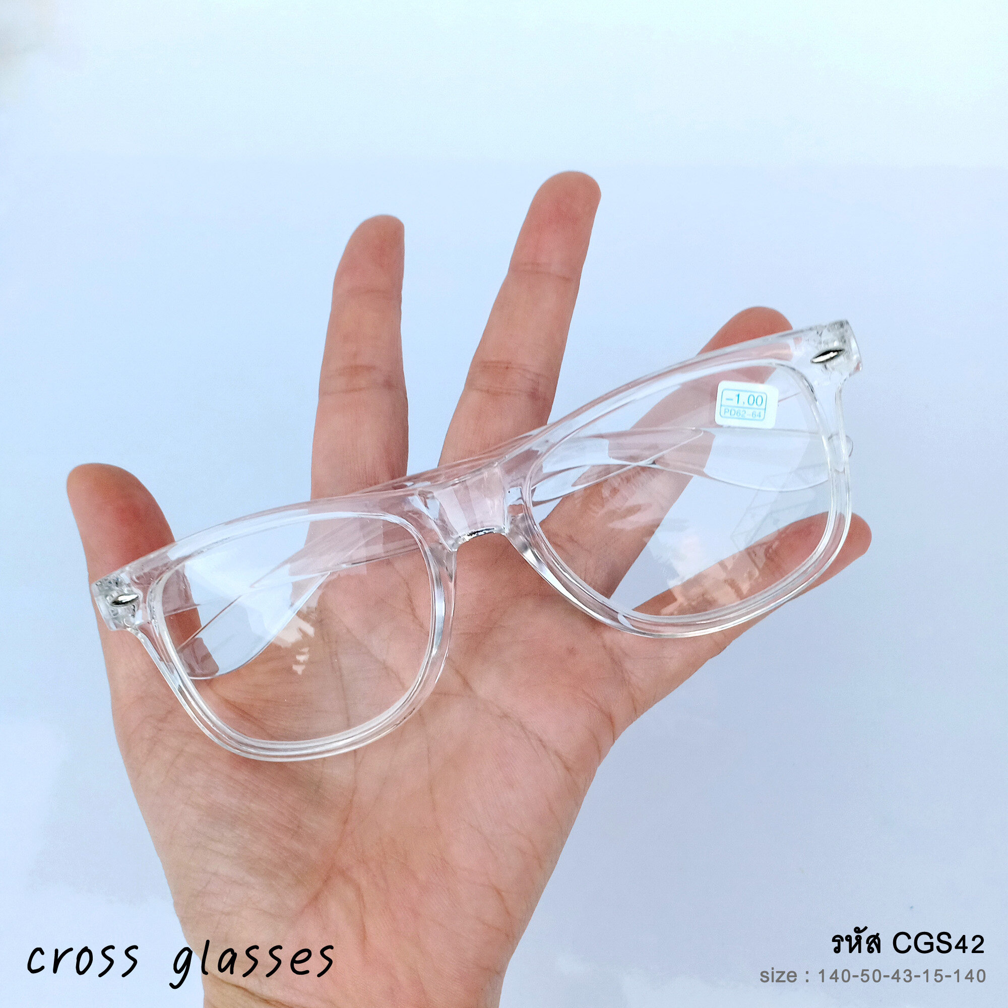 แว่นสายตาสั้น -1.00 ถึง -6.00 กรอบใส CGS42 แถมฟรีกล่องแว่นพกพา+ผ้าเช็ดเลนส์