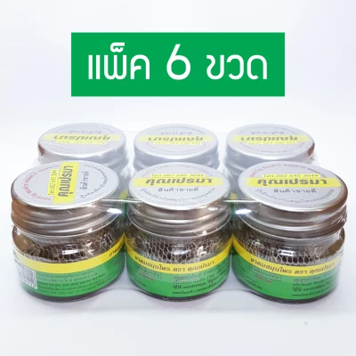 Khun Prema Herbal Inhaler (6 Pieces)