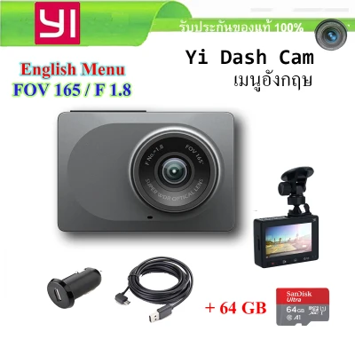 กล้องติดรถยนต์ Xiaomi Yi Dash Cam 1080p Camera wiFi DVR (เมนูภาษาอังกฤษ) New firmware 2020 (2)
