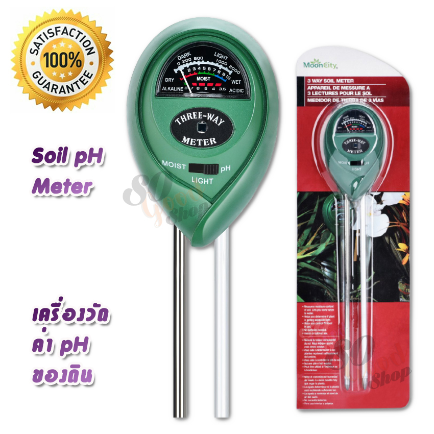 Soil pH Tester Kits 3-in-1 Soil Meter PH and Moisture Sensor Meter Soil Water Monitor Plant Tester Light Intensity Meter Digital soil meter Soil nutrient meter 3in1 soil meter for Gardening, Plant Growth, Lawn Care, Farming, Soil tester PH meter (Green) ราคา 566 บาท*ส่งฟรี