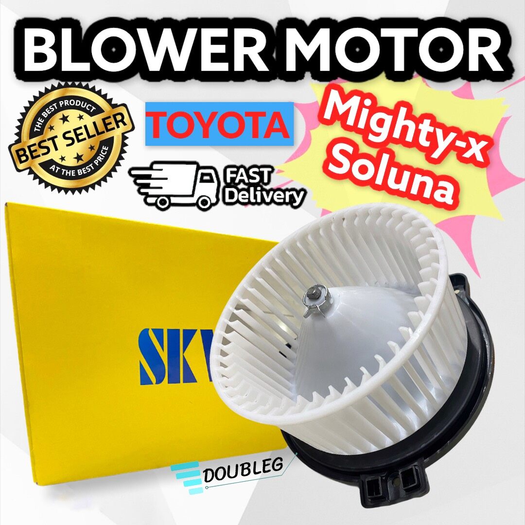 โบเวอร์ โตโยต้า ไมตี้ เอ็กซ์ 12V Blower Motor Toyota Mighty-X Soluna 12V (SKV)