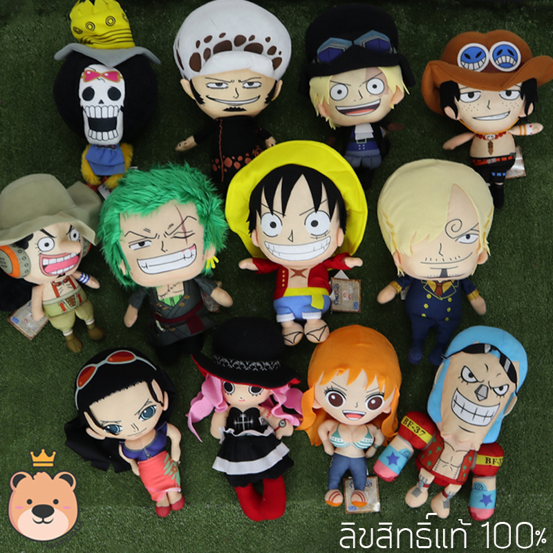 ตุ๊กตาวันพีช การ์ตูน วันพีช One piece size 13 นิ้ว เท่ห์  น่ารัก  น่ากวน  น่ากอด น่าสะสม  งานลิขสิทธิ์แท้100%  มีหลายแบบให้เลือก