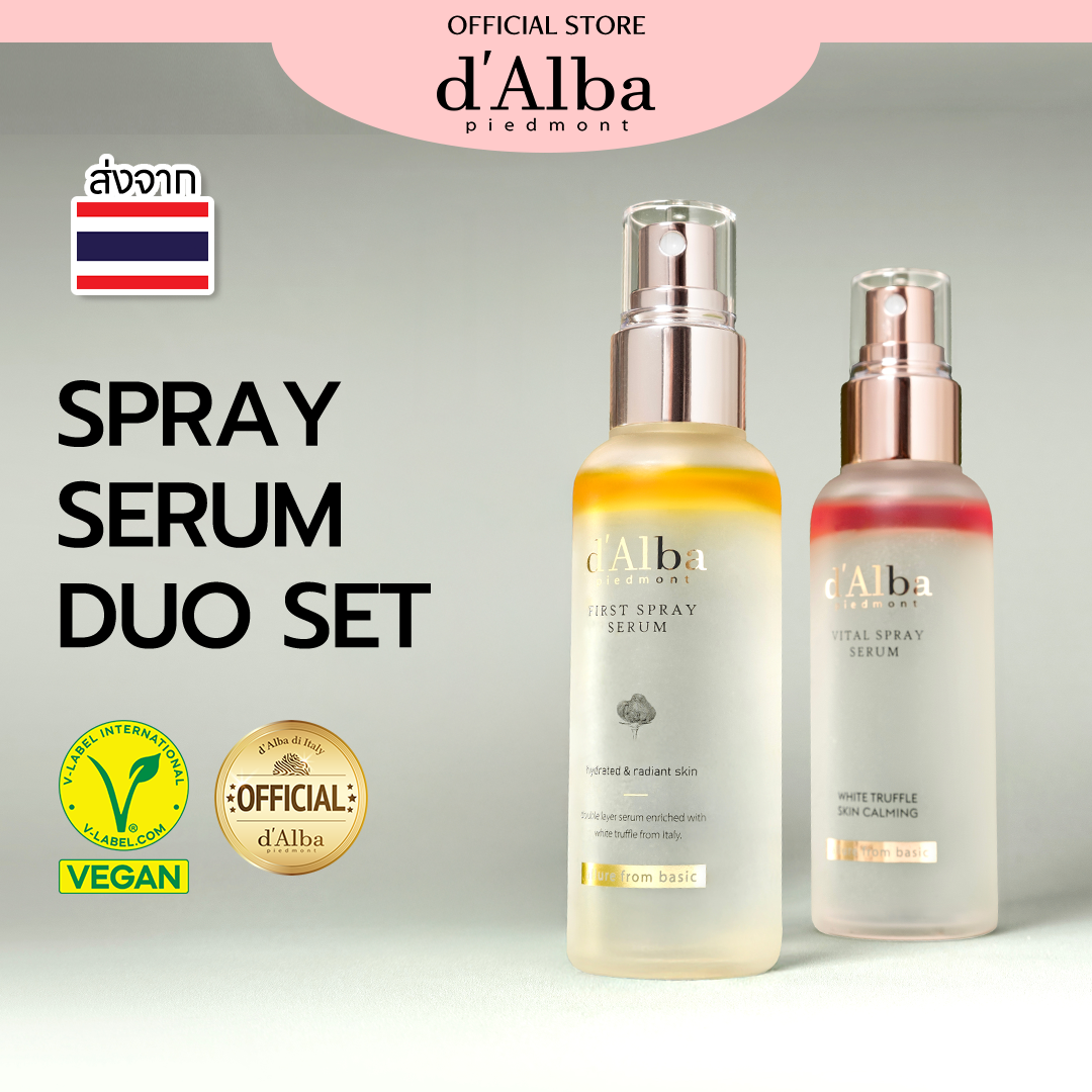 [Double Pack] D'Alba Spray Serum Duo, Skin Care Serum Spray, Wrinkle Care, Brightening, 3-in-1: Mist + Serum + Setting Spray.