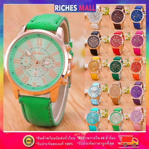 Riches Mall RW149 นาฬิกาข้อมือผู้หญิง นาฬิกา GENEVA วินเทจ นาฬิกาผู้ชาย นาฬิกาข้อมือ นาฬิกาแฟชั่น Watch นาฬิกาสายหนัง