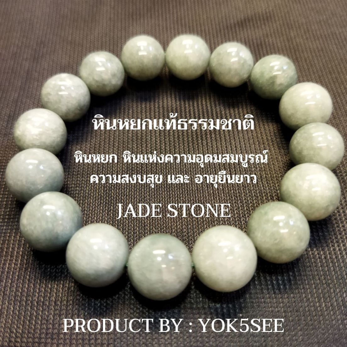 Yok5see green natural jade bracelet htc8-มม. Jade Jade genuine jade natural stone bangle cuff bracelet stone necklace stone stone bracelets necklace Jade Jade genuine stone genuine