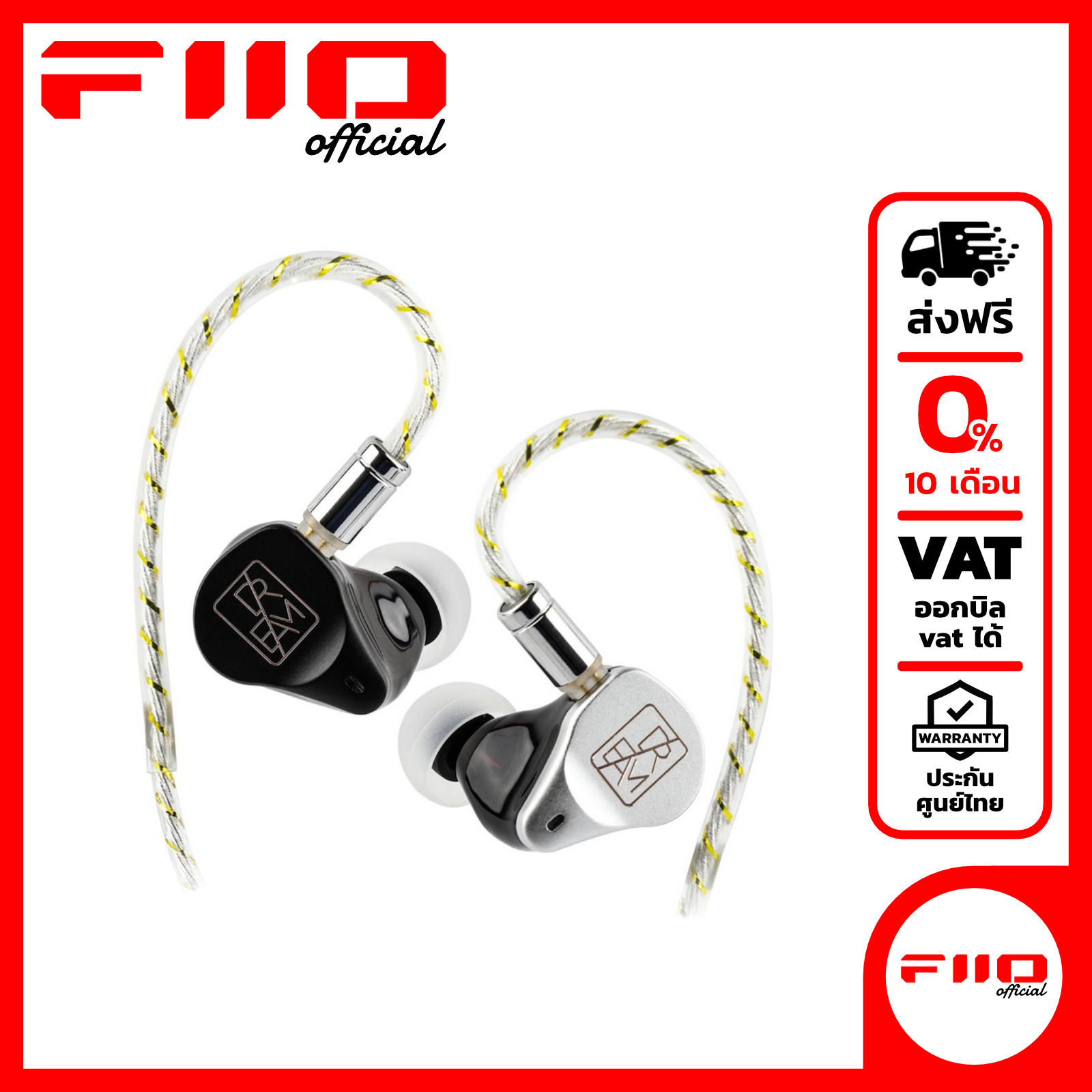 SIMGOT EM10 หูฟัง 10 ไดรเวอร์ 1DD+8BA+1PZT สำหรับนักฟัง Audiophiles ประกันศูนย์ไทย ราคา 16,290 บาท*ส่งฟรี