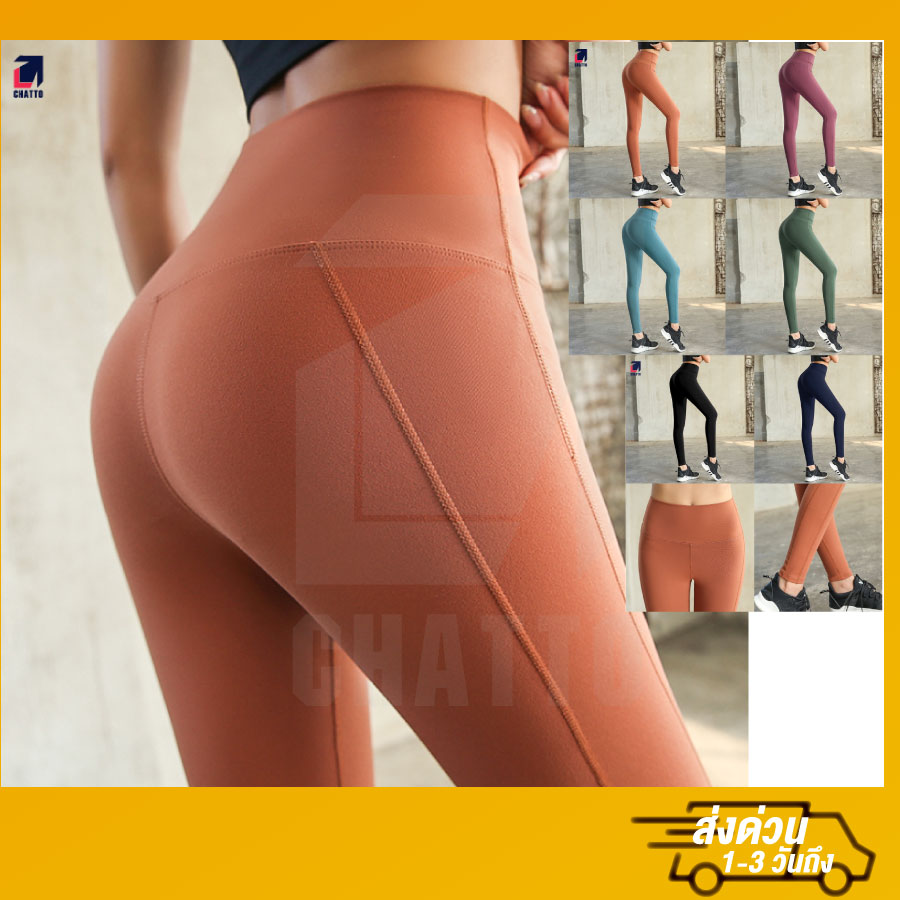 กางเกงออกกำลังกายผู้หญิงเป้าสามเหลี่ยม มี 6 สีให้เลือก