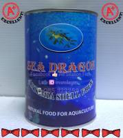SEA DRAGON Artemia Shell Free 425 g. ไข่อาร์ทีเมียแบบไร้เปลือก พร้อมใช้งานไม่ต้องเพาะฟัก