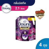 [ยกลังสุดคุ้ม] Downy ดาวน์นี่ น้ำยาปรับผ้านุ่มสูตรเข้มข้น ถุงเติม 2-2.1 ลิตร x4 Downy Fabric Softener 2-2.1L x4