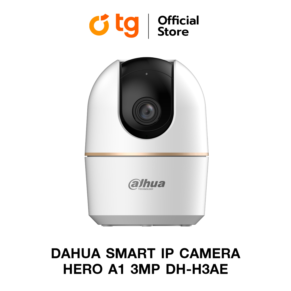 กล้องวงจรปิด DAHUA SMART IP CAMERA HERO A1 3MP DH-H3AE (WHITE) สินค้ารับประกันศูนย์ 1ปี ราคา 699 บาท*ส่งฟรี