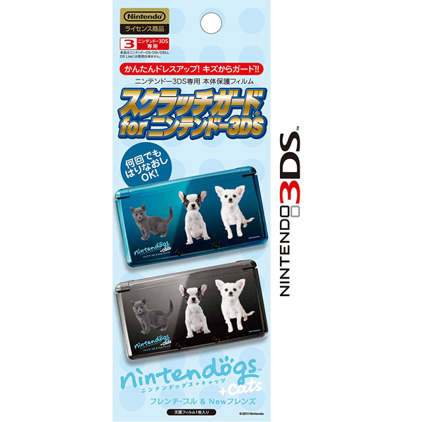 3DS SCRATCH GUARDS NINTENDOGS + CATS B (JAPAN) แผ่นเกมส์  Nintendo 3DS XL™ By Classic Game