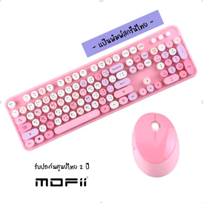 (ชุดคีย์บอร์ด-เม้าส์ไร้สาย) MOFii SWEET Wireless Combo Set (2)