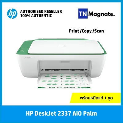 [เครื่องพิมพ์อิงค์เจ็ท] Printer HP DeskJet 2337 All-in-One(Print / Copy / Scan) - มาแทนรุ่น 2135