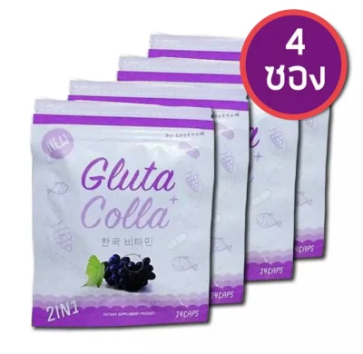 จำนวน 4 ซอง # Gluta colla 2 in 1 กูลต้าคอลล่า 1ซองมี 14 เม็ด ช่วยให้ผิวมีฉ่ำน้ำ กระจ่างใส ผิวแข็งแรง ไม่แห้งกร้าน เรียบเนียนทั่วเรือนร่างทั้งตัว ค