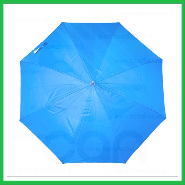 ร่มขนาด 28 นิ้ว กันยูวี เลือกสีได้ คละสี สีพื้น สีทูโทน ร่มพกพา ร่มกันแดด ร่มกันUV Umbrella ร่มถือ ร่ม