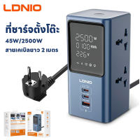 ส่งจากไทย สถานีชาร์จบนโต๊ะ ที่ชาร์จพร้อมจอแสดงผลกำลังไฟ อะแดปเตอร์โทรศัพท์มือถืออะแดปเตอร์ไฟฟ้าอะแดปเตอร์แล็ปท็อป สายยาว 2 เมตร รองรับการชาร์จพร้อมกันหลายอุปกรณ์
