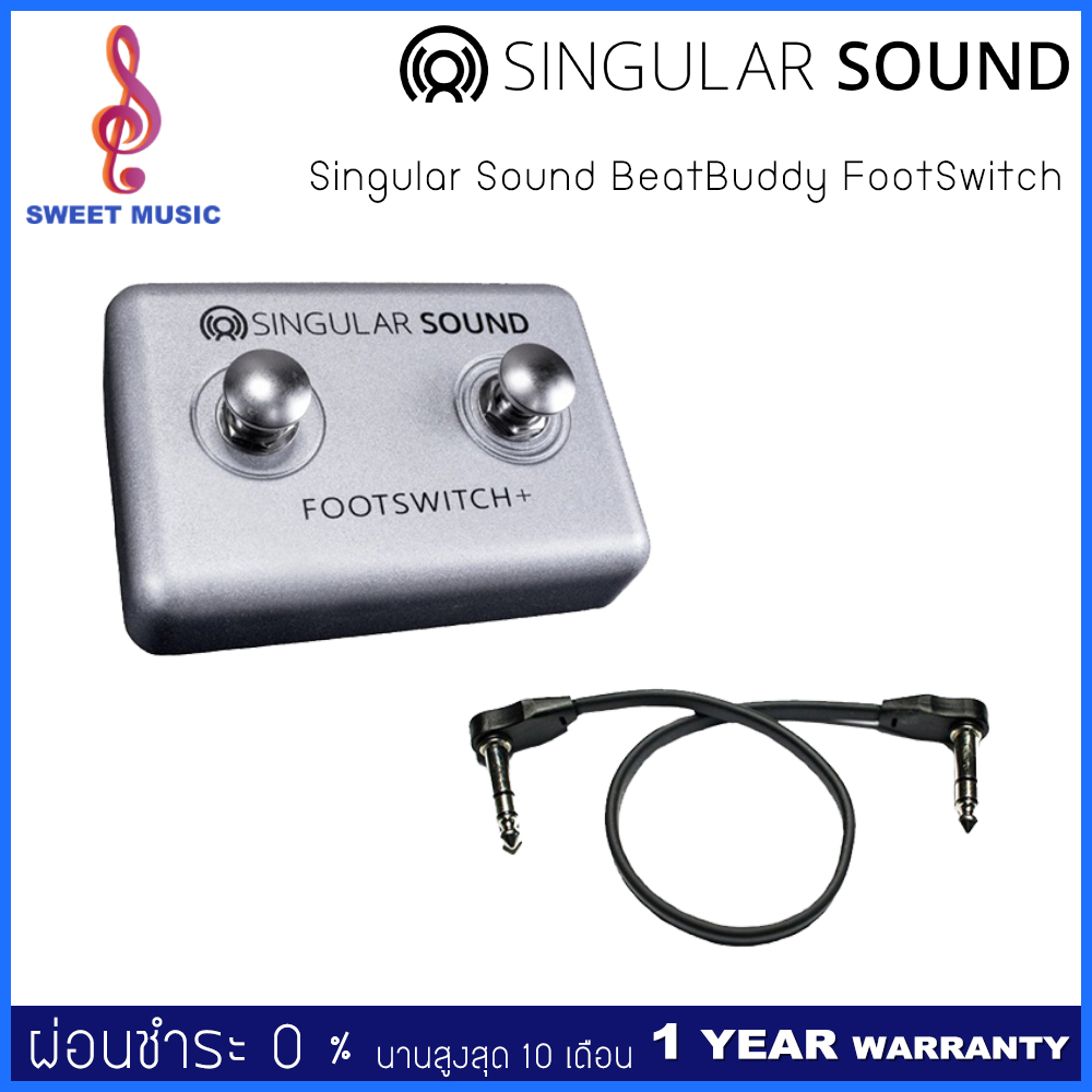 Singular Sound BeatBuddy FootSwitch ฟุตสวิตช์สำหรับ BeatBuddy