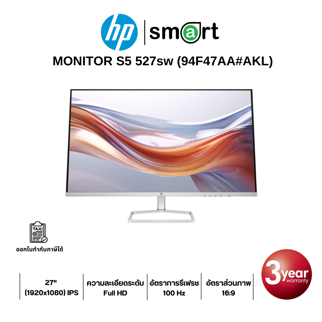 จอมอนิเตอร์ MONITOR HP MONITOR S5 527sw/27"/100Hz FullHD