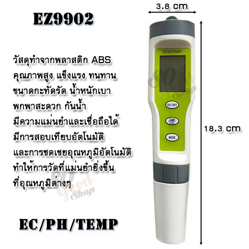 EZ-9902 3 in 1 Waterproof PH EC Temperature Meter เช็คค่าpHในน้ำ เครื่องวัดค่า EC เครื่องวัดอุณหภูมิน้ำ วัดค่าได้ 3 แบบ วัด PH EC Temp ตรวจสอบดิน ตรวจสอบน้ำ น้ำดื่ม