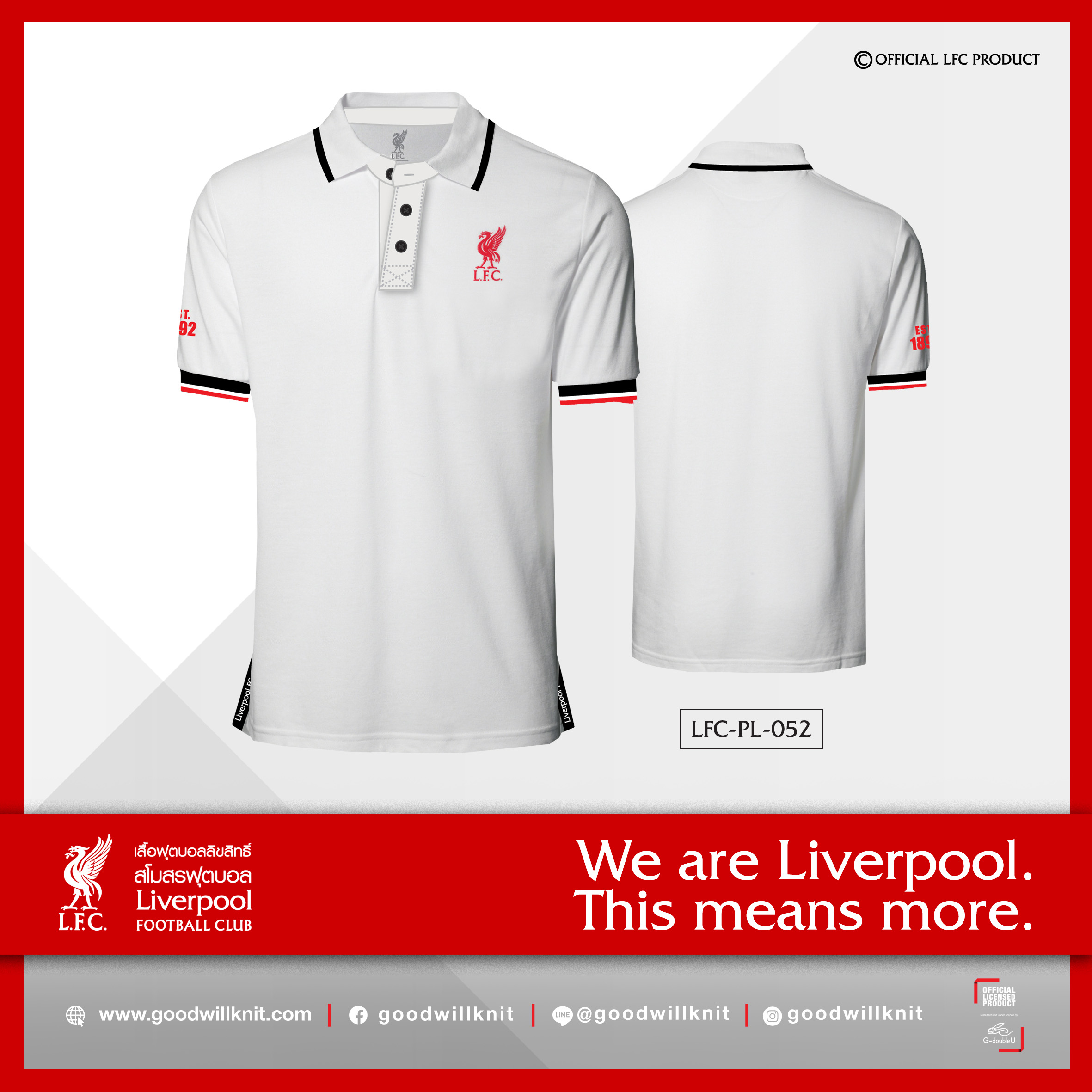 Goodwillknit Liverpool เสื้อลิเวอร์พูล เสื้อโปโล ลิเวอร์พูล ลิขสิทธิ์ C052 มี 3 สี