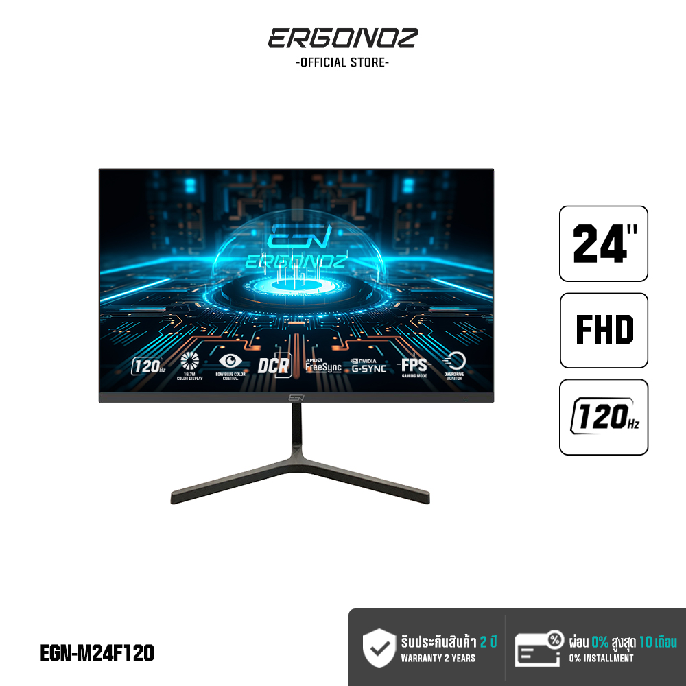 ERGONOZ MONITOR จอมอนิเตอร์ 24-27" ความละเอียดสูง 1920*1080 รีเฟรชเรต 120 Hz ราคา 3,250 บาท*ส่งฟรี