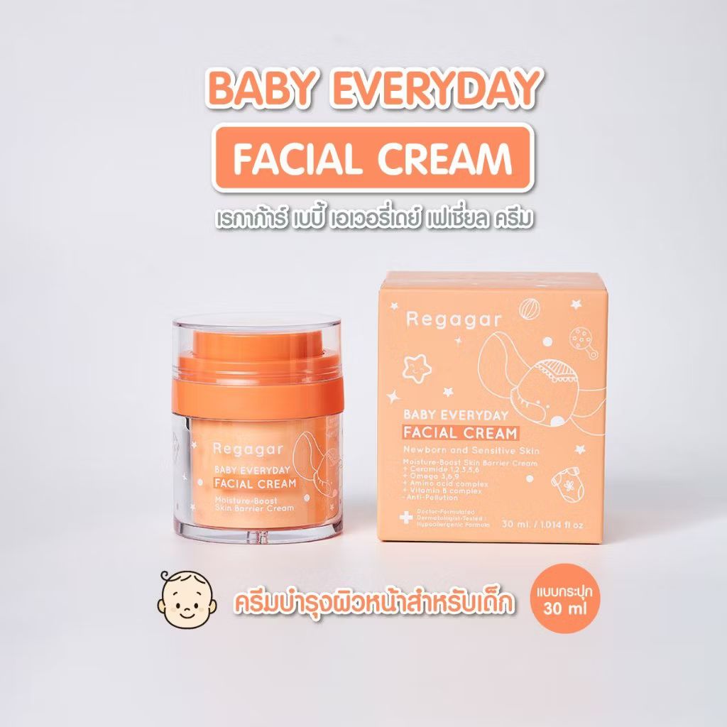 REGAGAR BABY EVERYDAY FACIAL CREAM 30 ml. ครีมบำรุงผิวหน้า