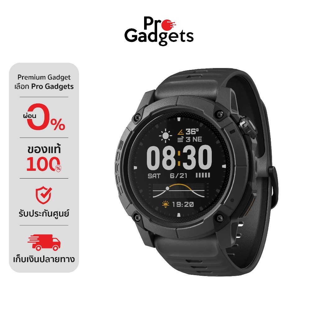 Coros Nomad Gps Sport Watch Gps Watch for Athletes ราคา 18,070 บาท*ส่งฟรี