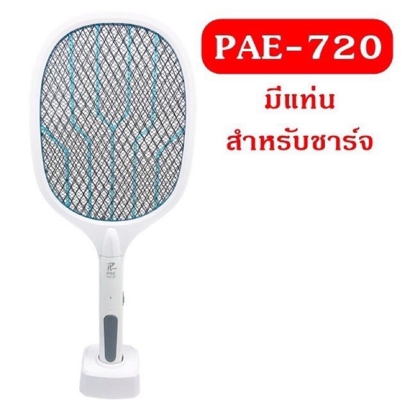 ไม้ช็อตยุง PAE 720ไม้ช็อตยุงไฟฟ้า ที่ดักยุงไม้ตียุงไฟฟ้า