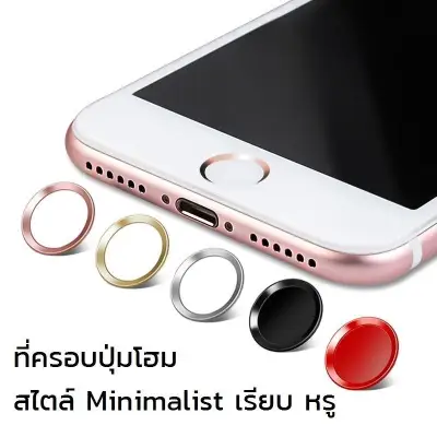 KUDOSTH - Universal Home Button Sticker for iPhone 5S / SE / 6 / 6S / 7 / 7 Plus / 8 / 8 Plus Fingerprint Touch ID