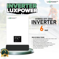 LUXPOWERTEK   อินเวอร์เตอร์ไฮบริด ออฟกริด ขนาด 6KW Hybrid Off Grid Inverter SNA 6K  (Single Phase)
