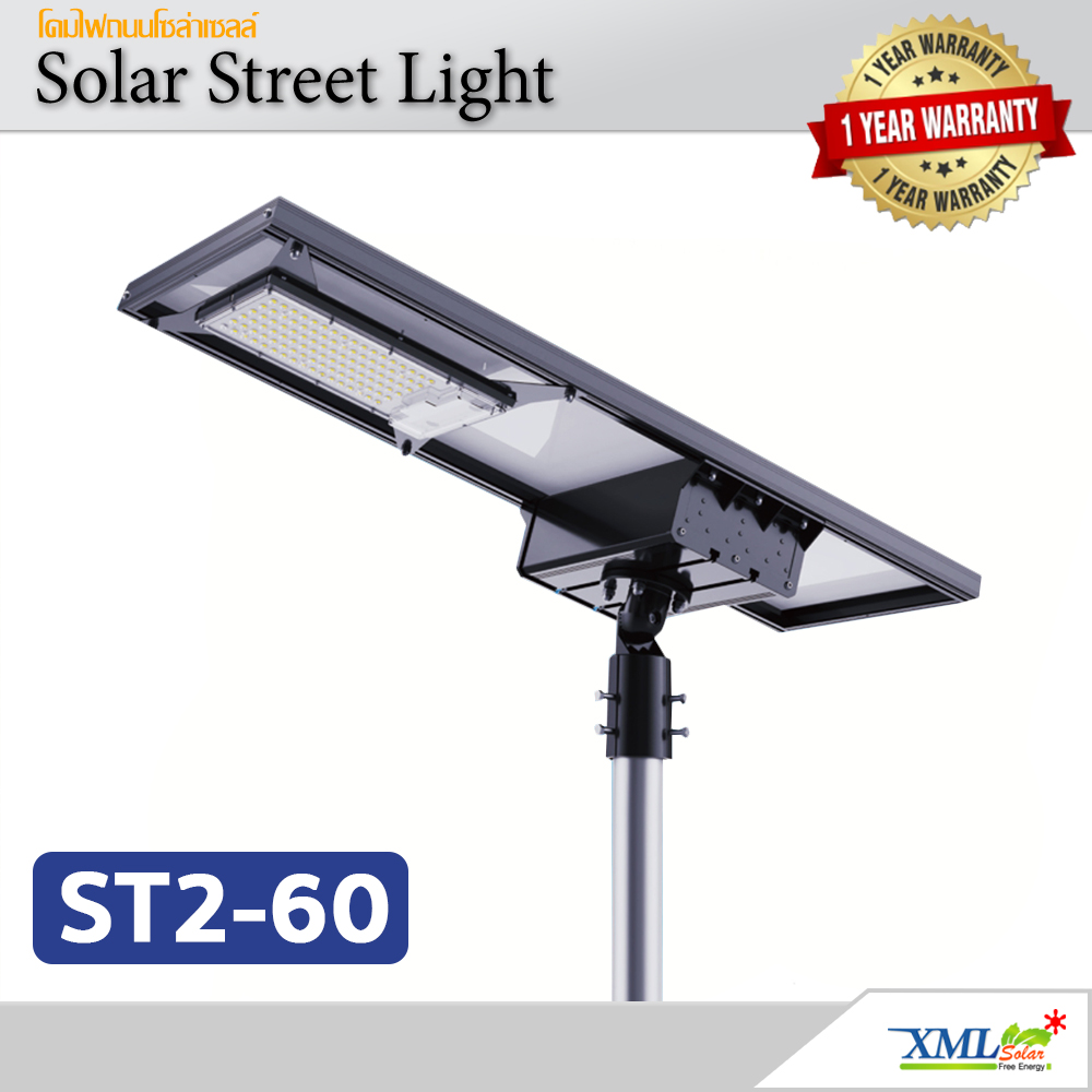 โคมไฟถนนโซล่าเซลล์ ST2-60 (แสง : ขาว) ราคา 14,990 บาท*ส่งฟรี