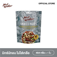 นัท วอล์คเกอร์ มิกซ์นัทอบไม่ใส่เกลือ 454 ก. Natural Toasted & Unsalted Mixed Nuts 454 g.