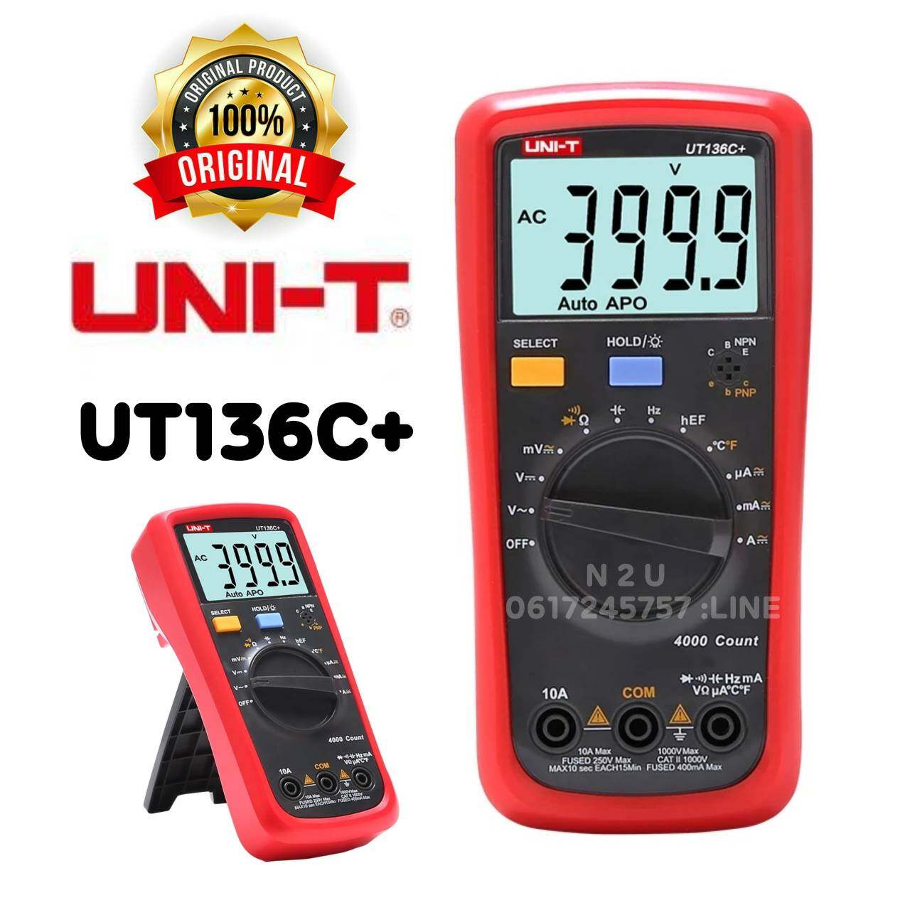 UNI-T UT136C+ (วัดอุณหภูมิ) ดิจิตอลมัลติมิเตอร์ / AC / DC แรงดันไฟฟ้าปัจจุบันโอห์มมิเก็บประจุ / ไดโอด / ทดสอบทรานซิสเตอร์
