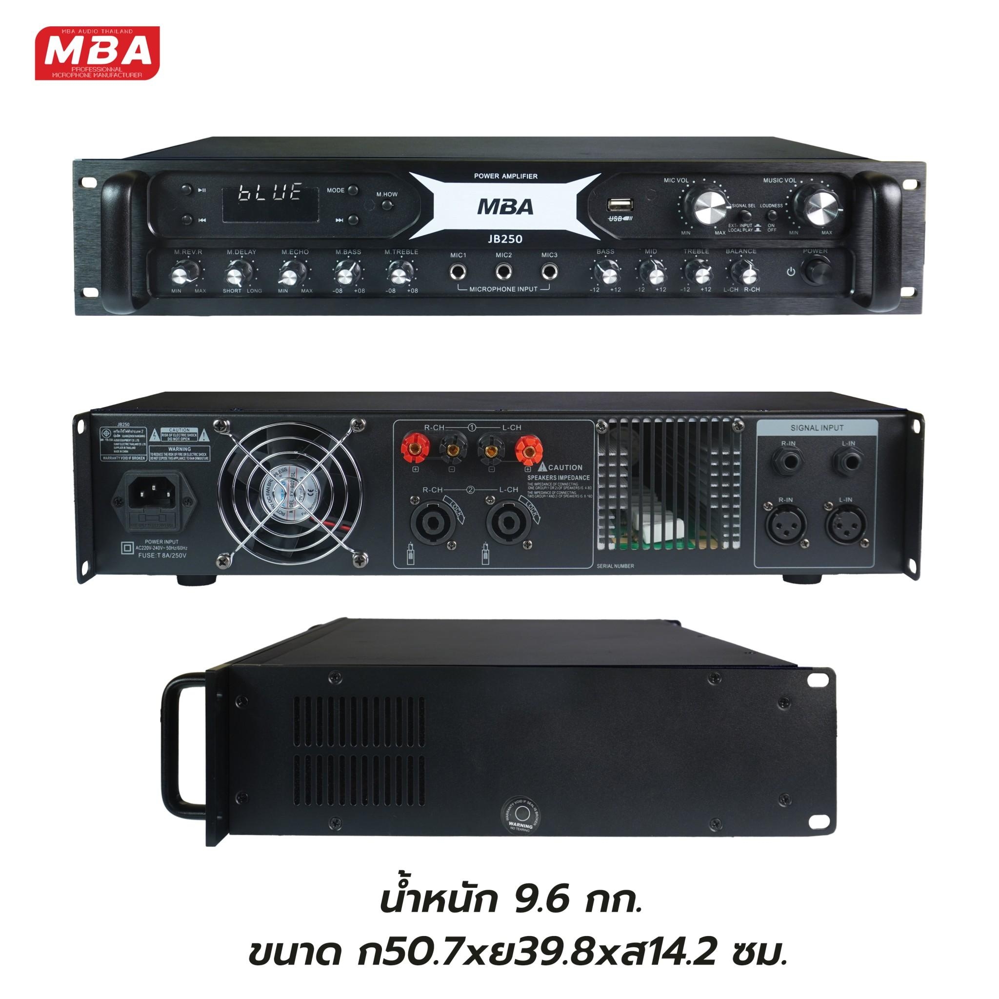 เพาเวอร์แอมป์ 2ช่อง รุ่น JB-250 กำลัง500วัตต์ RMS มีบลูทูธในตัว บลูทธู แอมป์ขยาย เพาเวอร์ เครื่องขยายเสียง POWER AMPLIFIER ลำโพง 10-15 นิ้ว เสียงดี เสียงเพราะ