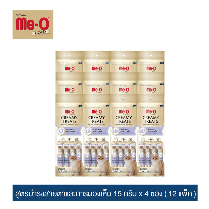 Me-O Gold Creamy Treats : Healthy Eyesight System 15 g x 4 sachets (12 packs) ราคา 720 บาท*ส่งฟรี