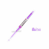ราคาถูก ปากกา ปากกาเจลสี ขนาดเส้น 0.5mm CS-8623 มีให้เลือก 8สี สุดน่ารักน่าใช้งาน(ราคาต่อด้าม)