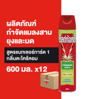 [ยกลัง][12 กระป๋อง/ลัง] ชิลด์ท้อกซ์ สเปรย์กันยุง และกำจัดแมลง Shieldtox Insect Repellent & Killer Spray [carton][12 cans/carton][เลือกสูตรด้านใน]
