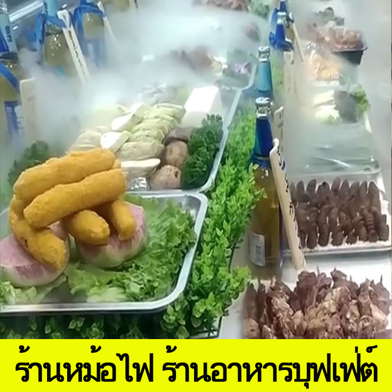 LANYE ความชื้นความชื้นอัลตราโซนิกเครื่องพ่นหมอกอัตโนมัติ1ท่อ 6หัวพ่น 2ท่อ 10หัวพ่น 4ท่อ 20หัวพ่น Ultrasonic humidifierเครื่องทำหมอก เครื่องพ่นไอน้ำ ราคา 4,588 บาท*ส่งฟรี