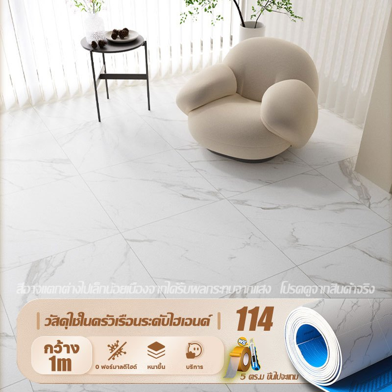 🔥ถูกสุดพร้อมส่ง🔥กระเบื้องยางPVC ไม่กลัวความร้อนสูงและพื้นชื้น เสื่อน้ำมันหนา เสื่อยางปูพื้น แผ่นยางปูพื้น กระเบื้องยางลายไม้ เสื่อน้ํามัน