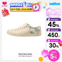 Native รองเท้ากันน้ำผู้ใหญ่ EVA รุ่น Jefferson Wanderfoam Block Bone White/ Bone White/ Sage Slate Leaf Block