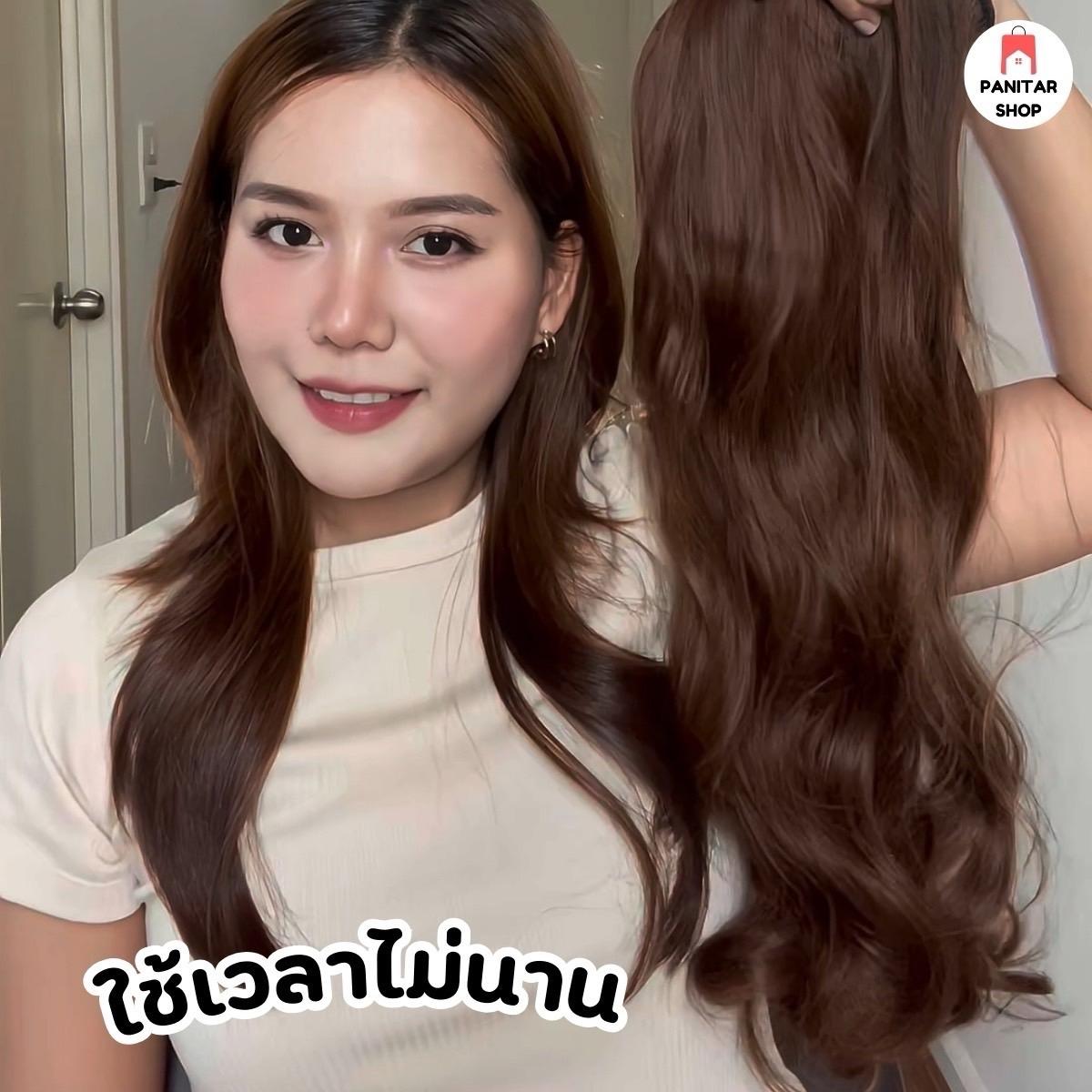 แฮร์พีชลอนคลาย แฮร์พีชผมลอนสวย สไตล์เกาหลีติดแล้วสวยปังแบบสาวเกาหลี 4
