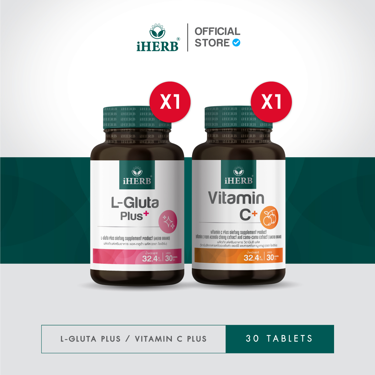 ซื้อสินค้า iHERB GROUP | ทุกรุ่น | คัดสรรแบรนด์ดี