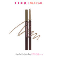 ETUDE Drawing Eye Brow Pro อีทูดี้ ดินสอเขียนคิ้ว 0.25g