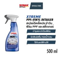 SONAX XTREME PPF + Vinyl Detailer สเปรย์ฉีดเช็ดประจำวันสำหรับฟิล์มกันรอย PPF และสติกเกอร์ (500 มล.)