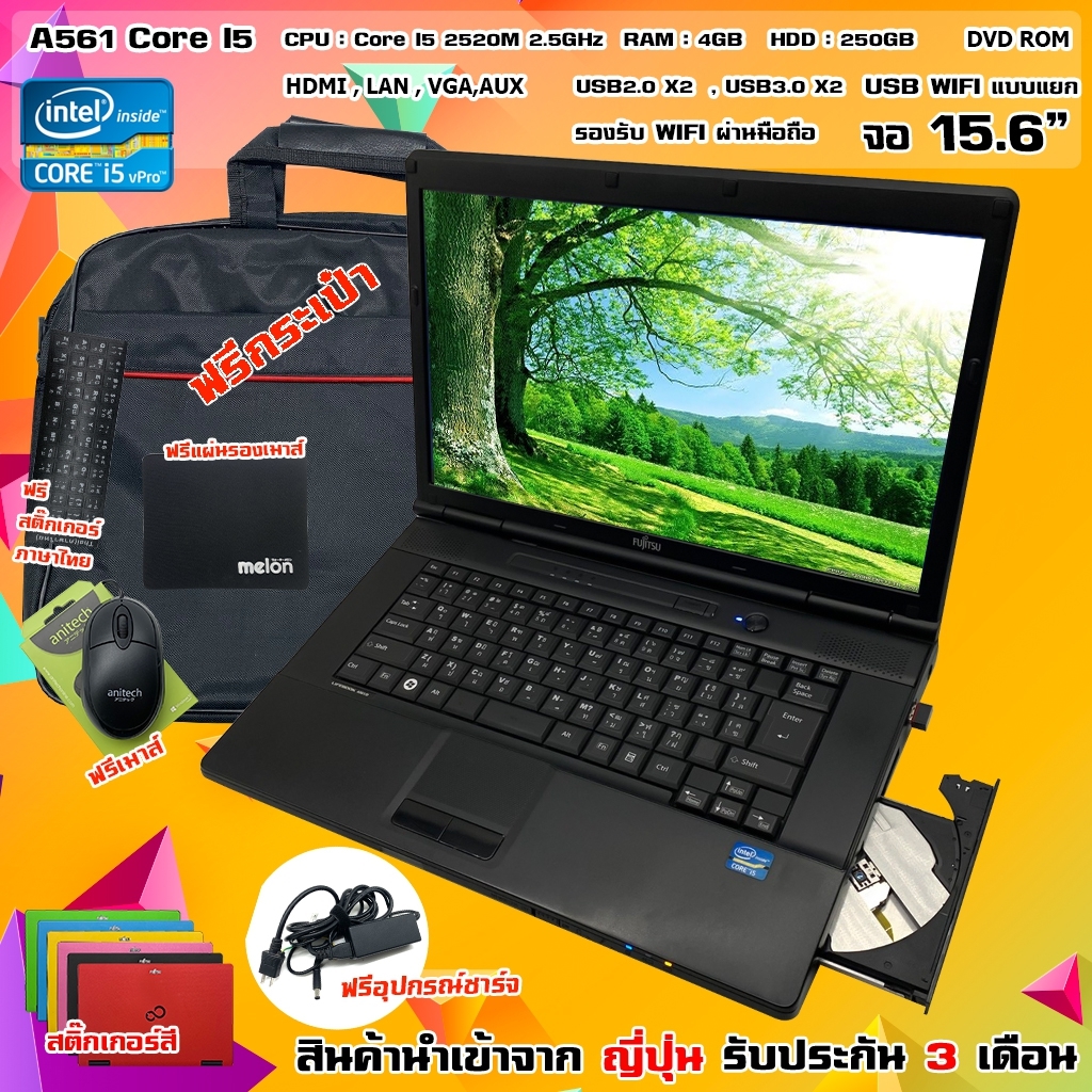 โน๊ตบุ๊ค Notebook Fujitsu เล่นเกมส์ ดูหนัง ฟังเพลง ทำงาน Core i5-2520M (Ram 4GB) (รับประกัน 3 เดือน)