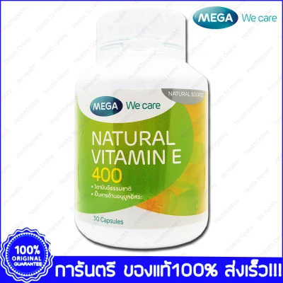 Mega Natural Vitamin E 400 IU Nat E เมก้า วิตามิน อี 30 แคปซูล(Capsules)