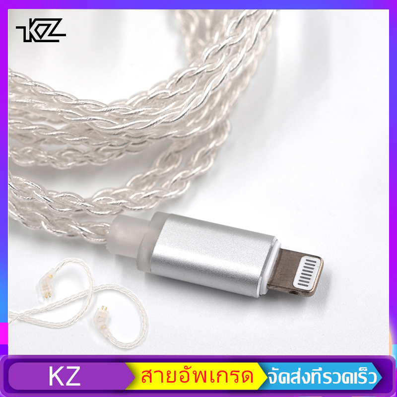 สายหูฟัง KZ สายอัพเกรด KZ Premium Upgrade Cable KZ Lightning OFC Silver-plated Upgrade Cable แบบ B สำหรับ:ZST，ZS10，ZSR，ES4， ES3，ED12，BA10，AS10，ZSR  แบบ C สำหรับ:KZ-ZSN，ZSN PRO，ZS10 PRO，ZSX，AS12，AS16